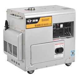 应急5kw静音发电机